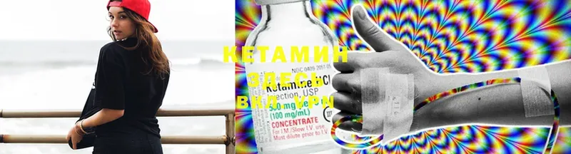 КЕТАМИН ketamine  мега как зайти  Изобильный 